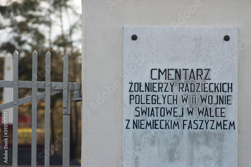 Brama na cmentarz poległych żołnierzy radzieckich 