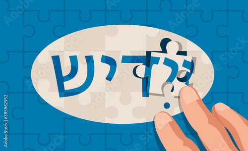 Jigsaw Puzzle concept of Yiddish language, assembled with hands, vector illustration