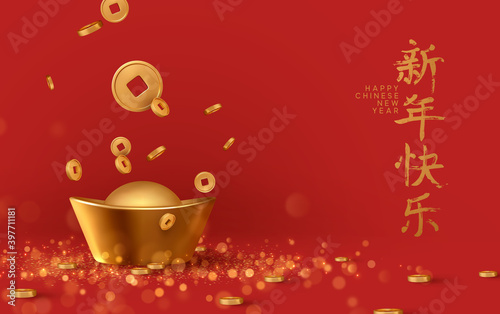 Chinese New Year. Realistic Yuan Bao Chinese gold sycee and coin. Imperial gold YuanBao iambic. Golden glitter bokeh lights. Luxury rich background 3d object decor. Banner, poster, holiday gift card.