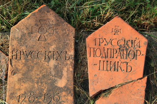 Cmentarz wojenny w Korzenicy