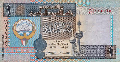  1 Kuwaiti dinar banknote