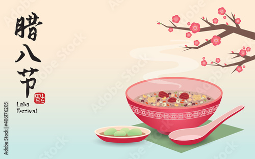 Laba Festival, a traditional chinese holiday to eat Laba congee or porridge served with vinegary garlic. Chinese traditional cuisine and cherry blossom. (translation: Laba festival)