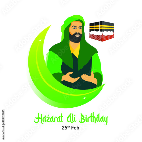 Hazrat Ali's Birthday Illustration. Mecca illustration. Vector Illustration.