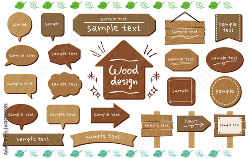 おしゃれな木目タイトル 吹き出し サンプルテキストあり ナチュラル