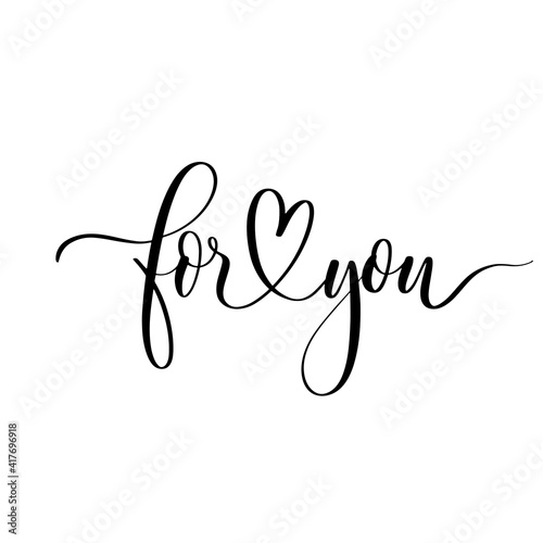 For you - hand drawn calligraphy inscription.