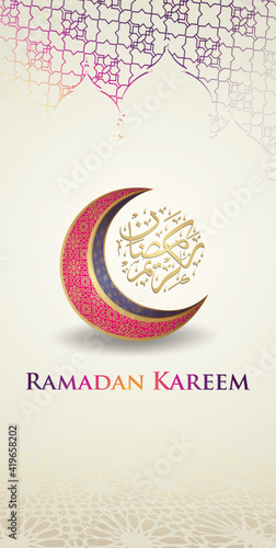 Luxurious and Elegant Ramadan Greeting background for Mobile interface wallpaper design smart phones, mobiles, devices with there is space to write words