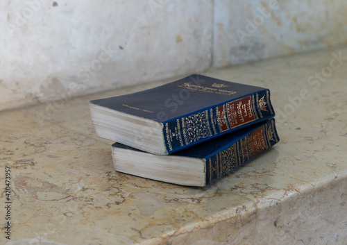 Evening view of the religious Jewish book entitled The Complete Artscroll Machzor on Hovevei Tsiyon Street in the old Jerusalem district Talbia - Komiyum in Jerusalem, Israel