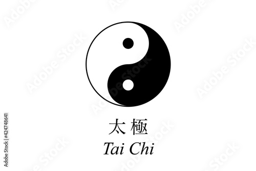 Tai Chi Taoism religion symbol with traditional Chinese and English text background, traditional Yin Yang religious concept