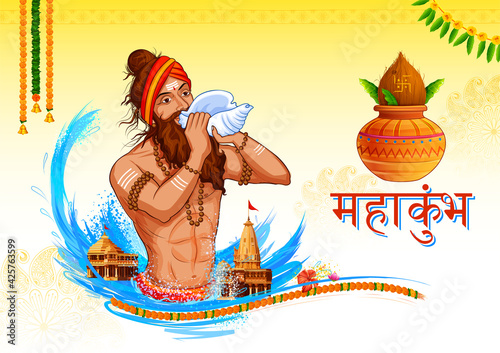 Sadhu saint of India for grand festival and Hindi text Kumbh Mela