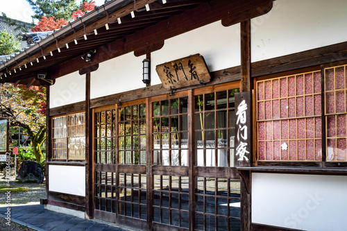 京都、宇治市萬福寺を訪ねて