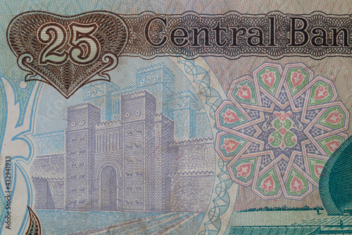 Fragment of 25 Iraqi dinar banknote issued in 1986