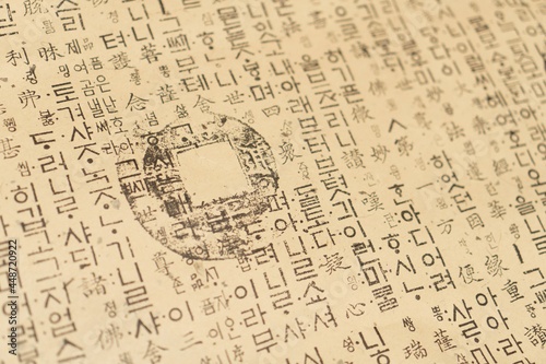 대한민국 전통문화 글씨 한지 모음
