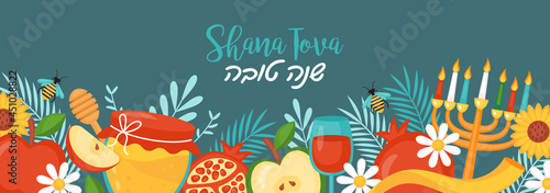 Jewish holiday rosh hashanah concept with honey, apple and pomegranate. Vector illustration. Text in Hebrew: "Happy New Year"