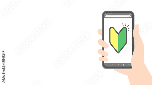 ネットで検索する初心者・スマホデビューのイメージ素材：スマートフォンを持つ人の手と初心者マークのアイコン入り画面 - HD16:9比率