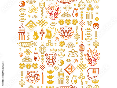 Vector seamless border with outline symbols of the Tiger Zodiac sign, Symbol of 2022 on the Chinese Lunar calendar.