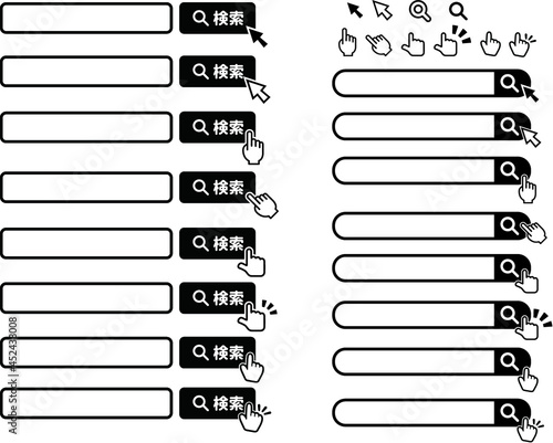 検索窓 インターネット検索のアイコン 指 クリックのセット