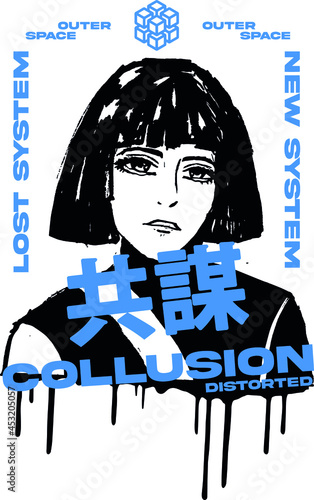 Japanese slogan with manga face Translation: "Collusion." Vector design for t-shirt graphics, banner, fashion prints, slogan tees, stickers, flyer, posters and other creative uses 