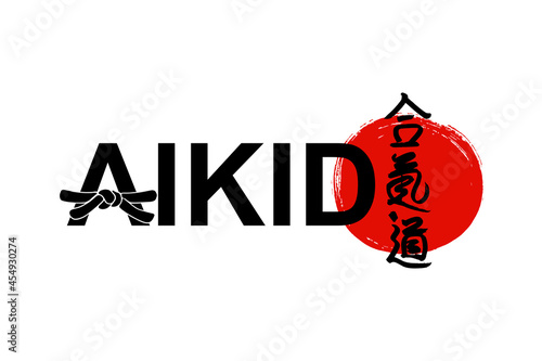 Aikido stylized font on white background. Black belt and japanese symbols on red sun background. Japan martial art calligraphy icon, sign harmony, energy and way. Vector illustration