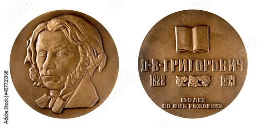 Jubilee medal large desktop medallion famous russian writer traveler Dmitry Grigorovich 1822 - 1899 close-up illustrative editorial