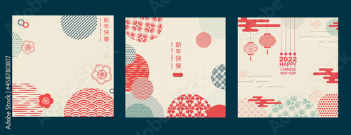 A set of cards for the celebration of the Chinese New Year of the Tiger with traditional patterns and symbols. Translation from Chinese - Happy New Year, symbol of the tiger