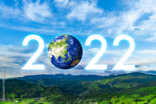 2022年イメージ 地球環境 サステナブル SDGs