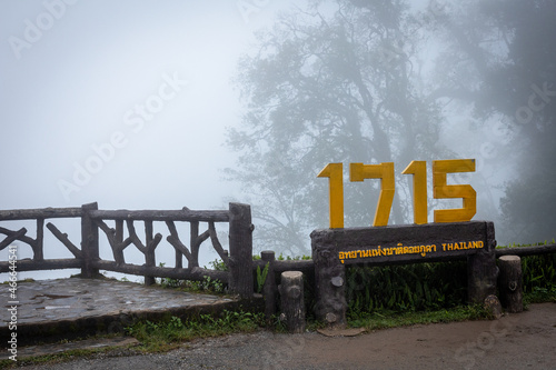 Doi Phu Kha Viewpoint on 1715 road, Nan province, Thailand with full of mist during rainy season.