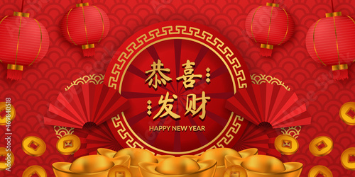 Happy chinese new year poster banner with lantern, fan paper, sycee ingot gold for wishing lucky fortune wealth. (text translation = happy chinese new year)