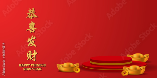 Happy chinese new year. 3d pedestal podium product display with sycee ingot gold Yuan Bao golden poster banner template ( Text translation = happy chinese new year)