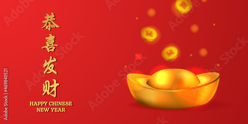 Realistic Yuan Bao Chinese gold sycee and coin. Ingot gold YuanBao. Luxury wealth lucky background 3d object decor. (Text translation = Happy New Year)