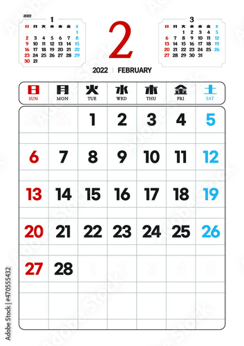 2022, 2022년, 달력, 일정, 일정표, 계획표, 계획, 다이어리, 공휴일, 새해, 기념일, 1월, 2월, 3월, 4월, 5월, 6월, 7월, 8월, 9월, 10월, 11월, 12월, Calendar, Schedule, Schedule, Plan, Plan, Diary, Anniversary, Holiday, New Year, January, Febr