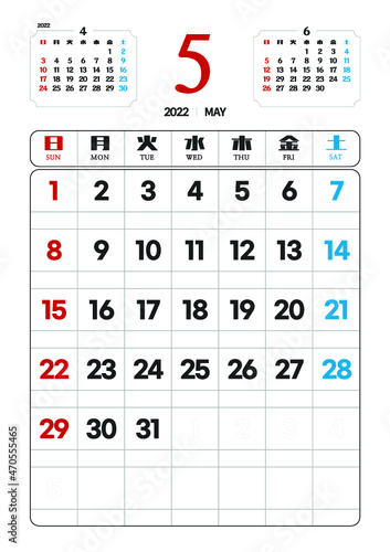 2022, 2022년, 달력, 일정, 일정표, 계획표, 계획, 다이어리, 공휴일, 새해, 기념일, 1월, 2월, 3월, 4월, 5월, 6월, 7월, 8월, 9월, 10월, 11월, 12월, Calendar, Schedule, Schedule, Plan, Plan, Diary, Anniversary, Holiday, New Year, January, Febr