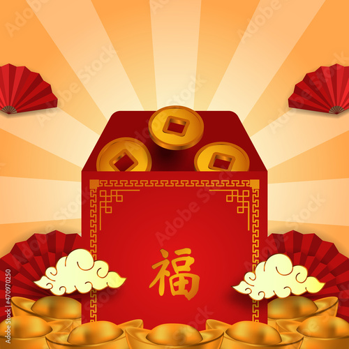 happy chinese new year. red envelope illustration with golden coin and sycee yuan bao ingot gold money (text translation = good fortune)