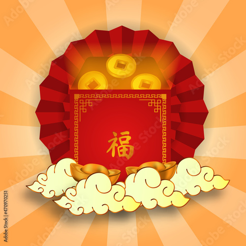 happy chinese new year. red envelope illustration with golden coin and sycee yuan bao ingot gold money, fan paper decoration on the cloud (text translation = good fortune)