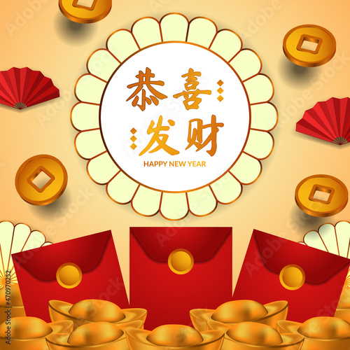 happy chinese new year. red envelope illustration with golden coin and sycee yuan bao ingot gold money, fan paper decoration (text translation = happy chinese new year)