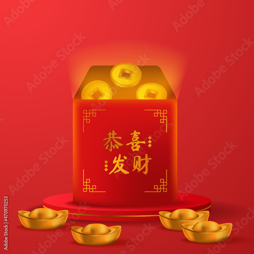 happy chinese new year. red envelope illustration with golden coin and sycee yuan bao ingot gold money on the cylinder podium stage product display. (Text translate = happy chinese new year)