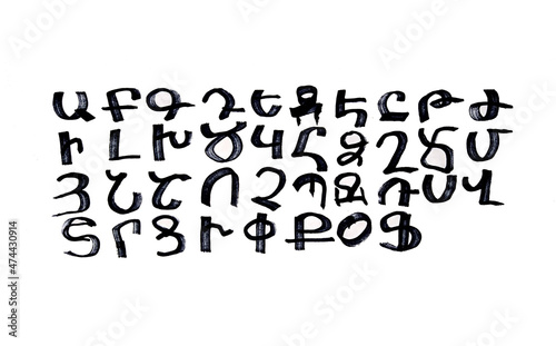 Hand drawn armenian alphabet on a white background.