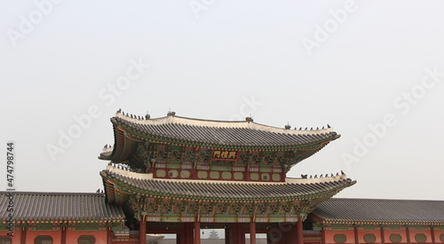 Rooftops and skyline of Seoul in South Korea