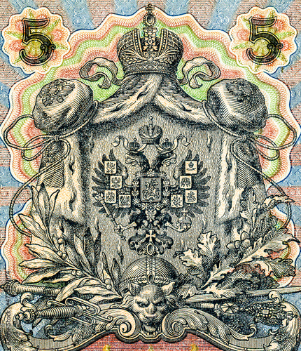 Detail of banknote of Russian empire 1909 year old five rubles