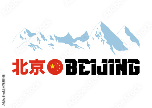 Beijing 2022 Winter Olympics