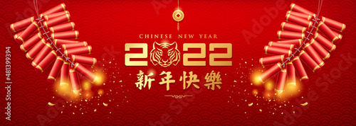 Chinese new year 2022, year of tiger, Firecrackers chinese fire work on red banner design background, Characters translation Happy new year, Eps 10 vector illustration