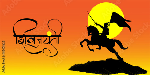 Vector illustration of chhatrapati shivaji maharaj jayanti,