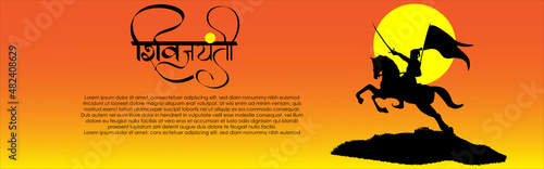 Vector illustration of chhatrapati shivaji maharaj jayanti,