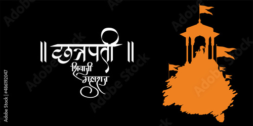 Vector illustration of chhatrapati shivaji maharaj jayanti