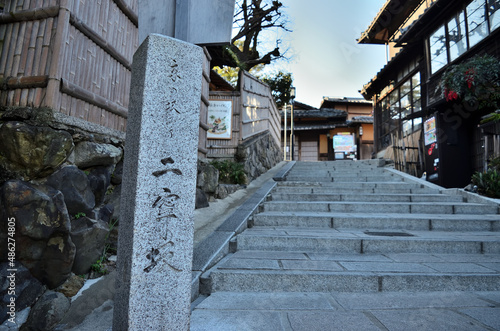 京都市東山区の清水寺参道にある二年坂の石標