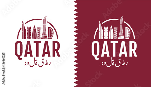 Qatar landmarks logo, color flag, sign ,symbol ( Translation : Qatar )