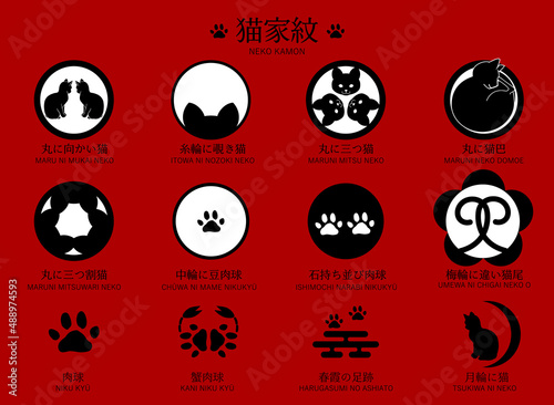 猫家紋アイコンセット cats ka-mon icon set