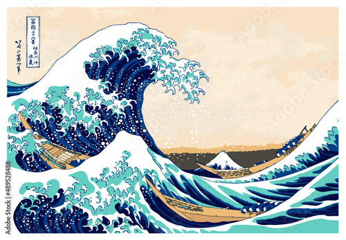 Hokusai The Great Wave off Kanagawa