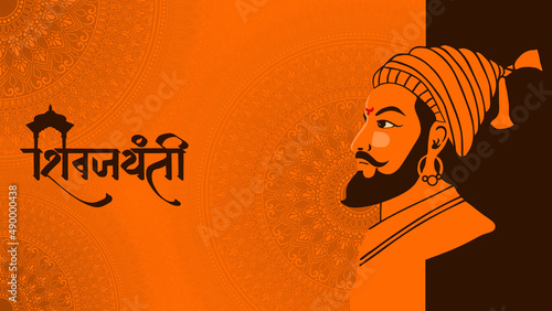 shivaji maharaj jayanti with hindi (chatrapati shivaji) illustrations.Designer template with orange mandala and shivaji maharaj side face