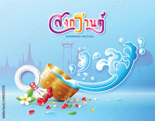 Songkran Festival design with Thai alphabet (Text Translation : Songkran) design on blue background. Thai New Year's day-Horizontal banner design,greeting card, headers for website.