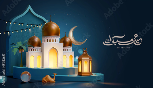 3d ramadan night banner template